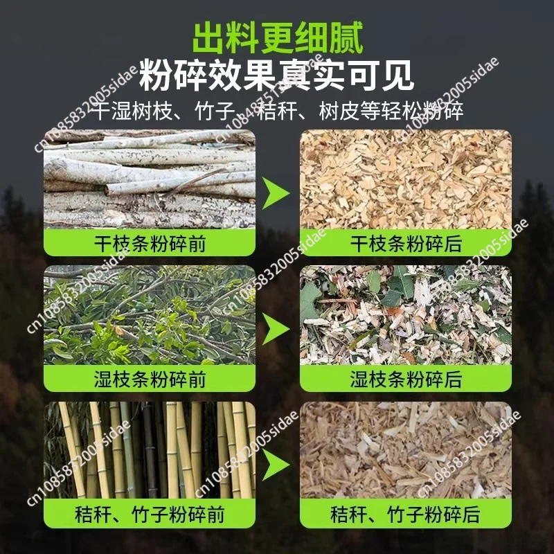 2800W Electric Wood Branch Shredder Garden Tree Leaf Electric Pulverizer Industrial Household High Power Breaking Machine