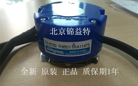 TS5700N8501 SA48-17/33BIT-LPS-5V