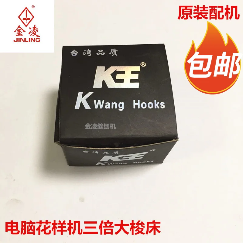 K King Computer Controlled Pattern Machine Triple Big Shuttle Computer Controlled Pattern Machine Shuttle Sewing Machine 3CM
