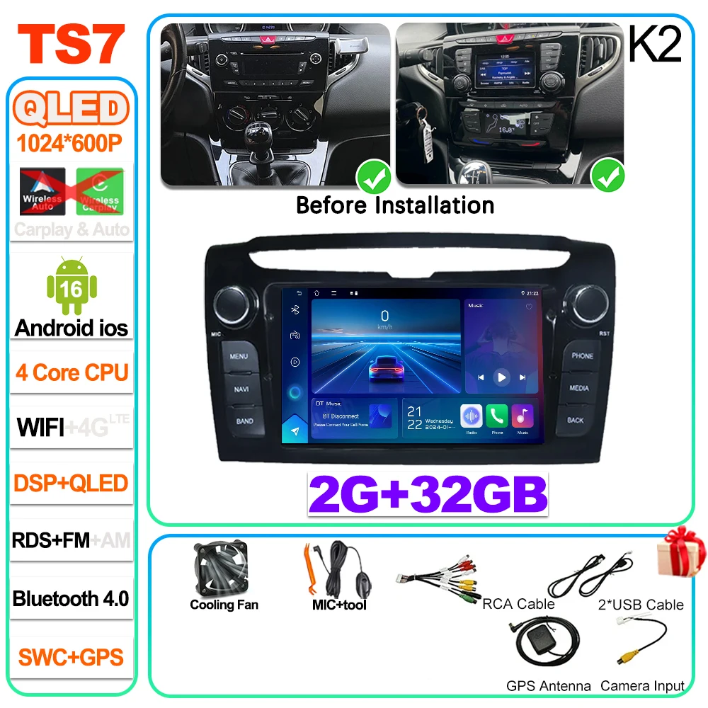 7 "Auto Radio Voor Lancia Ypsilon 2011 2012 2013 2014 2015 2016 Android 16 Multimedia Video Player Gps-navigatie Verticale Scherm