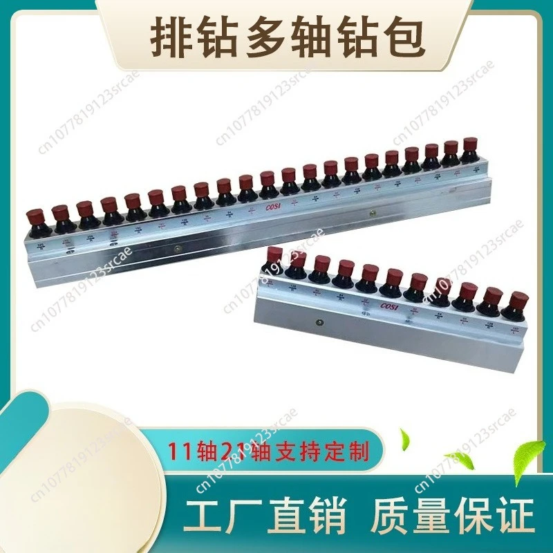 21 Spindles PL Line Boring Head Drill Bits Connector For Drilling Machine Woodworking Machinery Parts