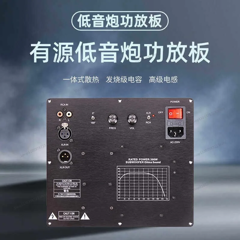 For TPA3255 Subwoofer Powered Speaker Amplifier Board