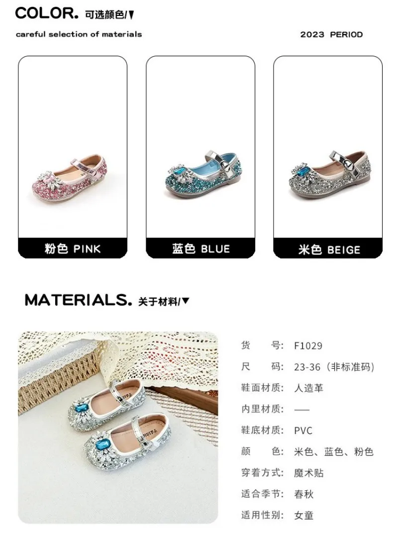 Girls' Dance Shoes - 2026 Spring/Summer Collection - Pearl Bead and Diamond Princess Shoes with Soft Bottom for Performance Use