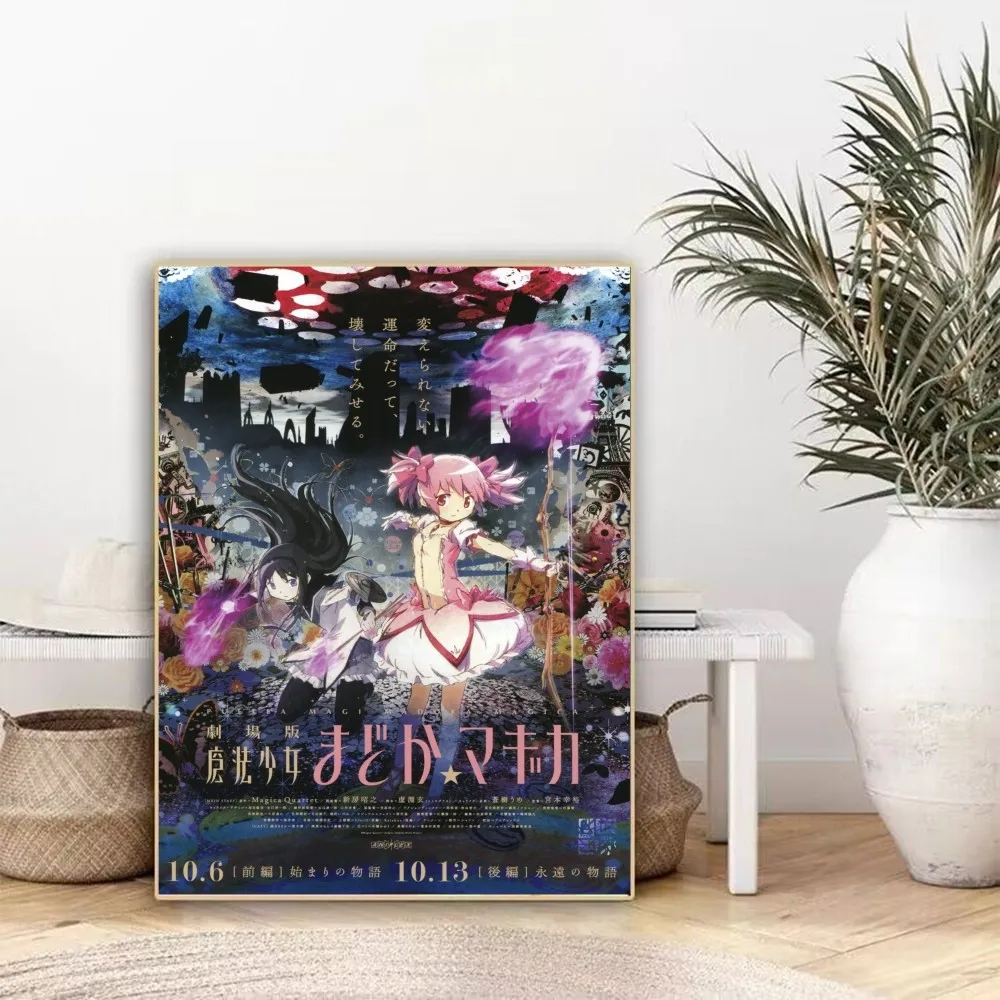 Anime Puella Magi Madoka Magica Poster Self-adhesive Art Poster Retro Kraft Paper Sticker DIY Room Bar Cafe Vintage Decorative