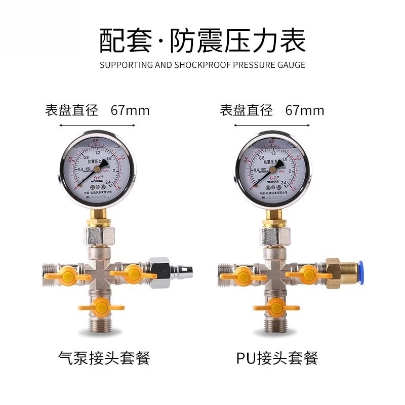 Straight Through Manometer Pressure Gauge Valve Group for Ground Heating Geothermal Water Pipeline System
