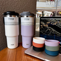Tyeso 40oz Tumbler with Handle 900ml 1200ml Iced Coffee Cup Stainless Steel Thermos Flask Vacuum Mug Insulated Cup Water Bottle