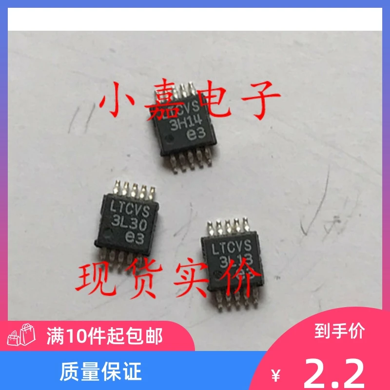 

Free shipping LT3684EMSE LT3684IMSE MSOP-10 LTCVS 10PCS