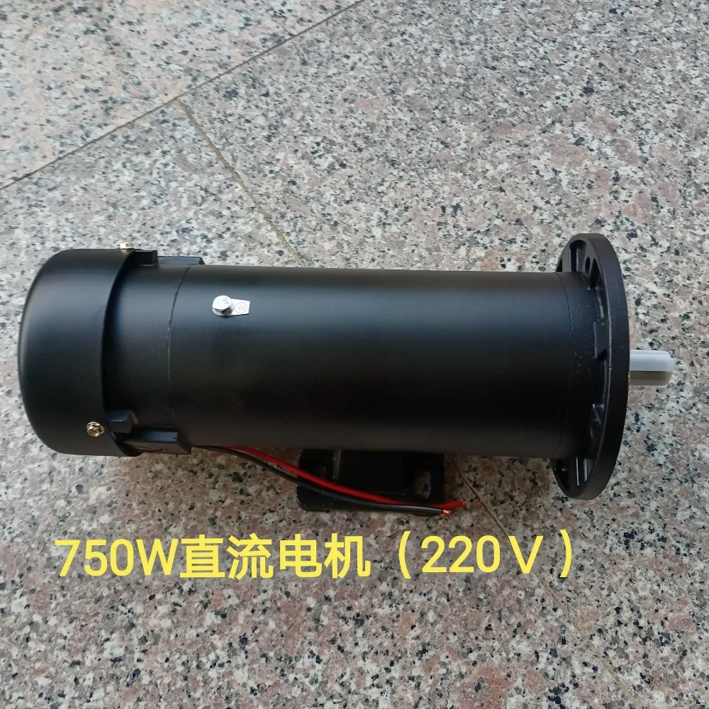 Tea killing machine, DC 750W motor, input voltage 220V