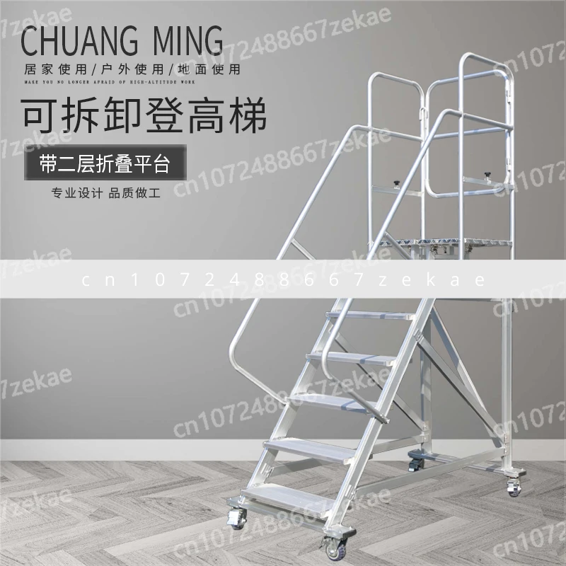 

Moving Multifunctional Removable Climbing Ladder Aluminum Alloy Platform Folding Platform