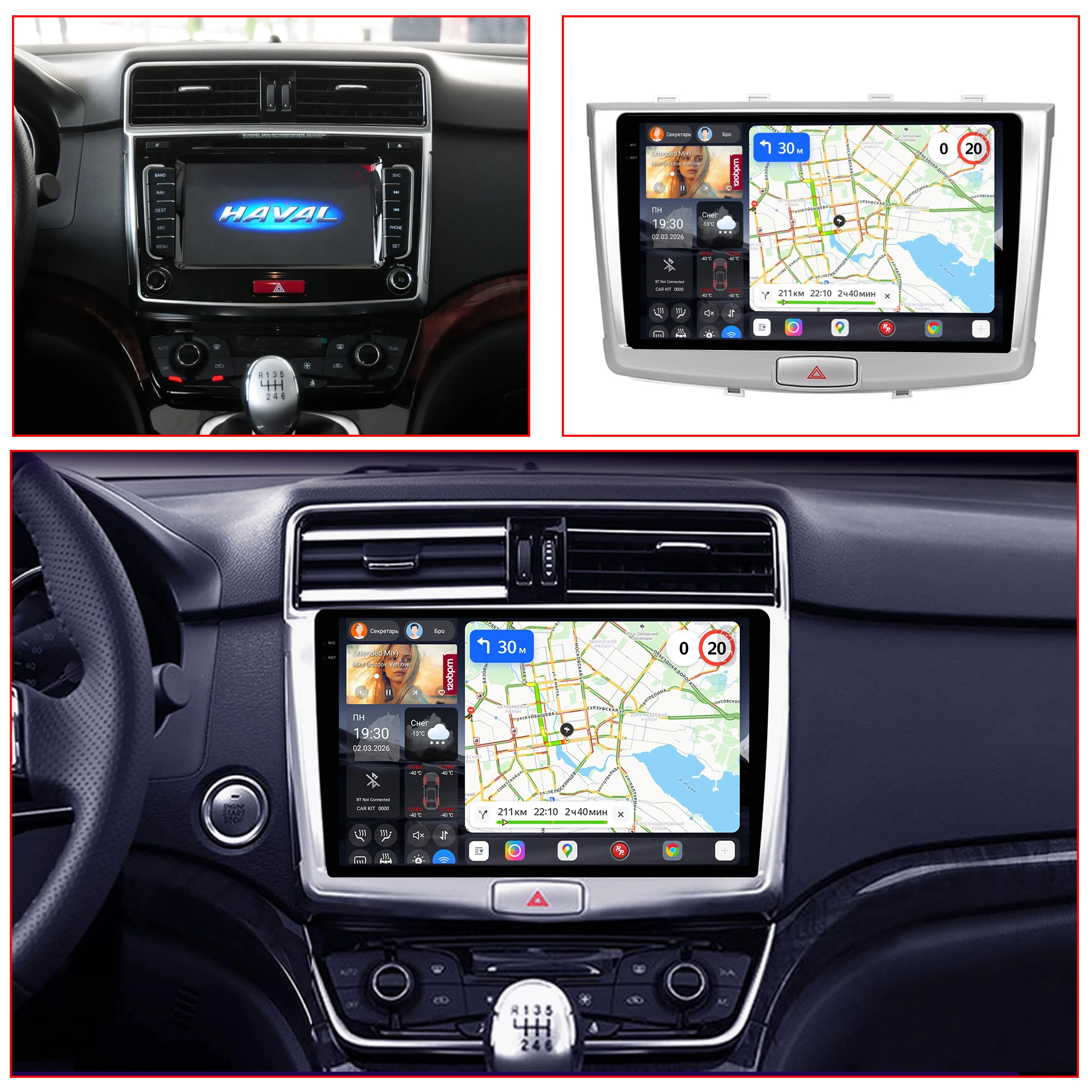 Redpower Katana 120W X 6CH Android Car Radio Player Screen for Great Wall Haval H6 2014-2018 CarPlay Bluetooth Hi-Fi