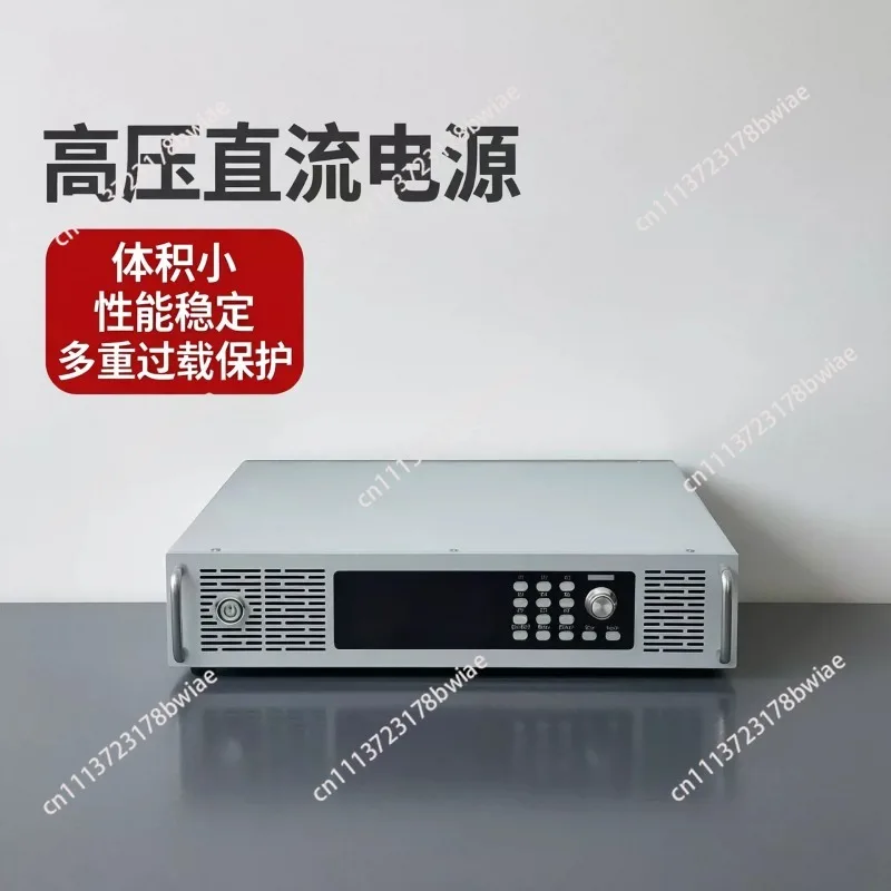 High Voltage DC Power Supply High Power High Precision Automatic Intelligent Low Ripple Multiple Protection