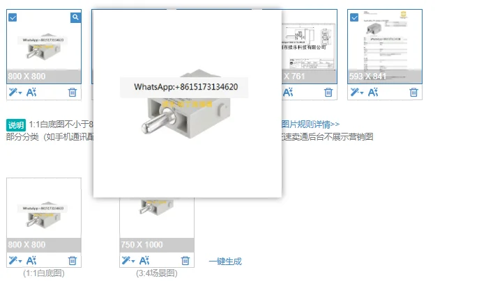 Harting Han-Modular Series, Male Plug-In Touchpoint Module 19410012600,
