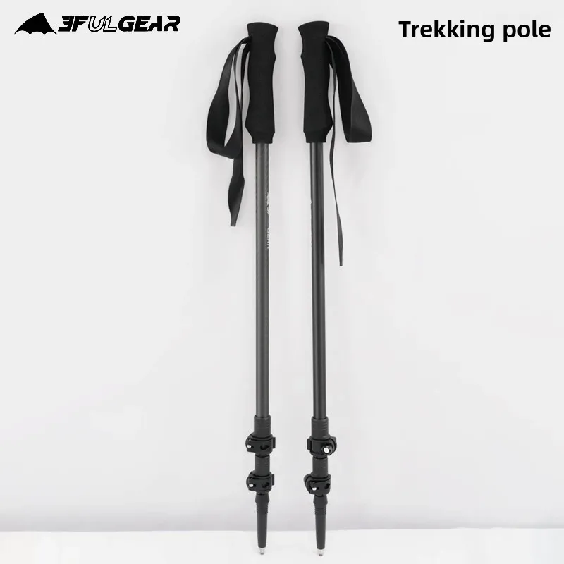 

Sanfeng Hiking poles carbon ultra-light telescopic folding outdoor multi-functional aluminum alloy men's and women's hiking pole