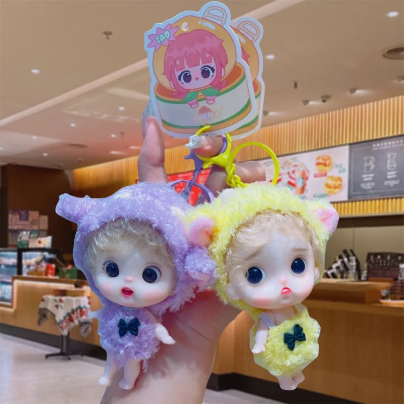 Creative cartoon cute peach ball Keychain doll small gift exquisite doll bag pendant accessories pendant plush keychain