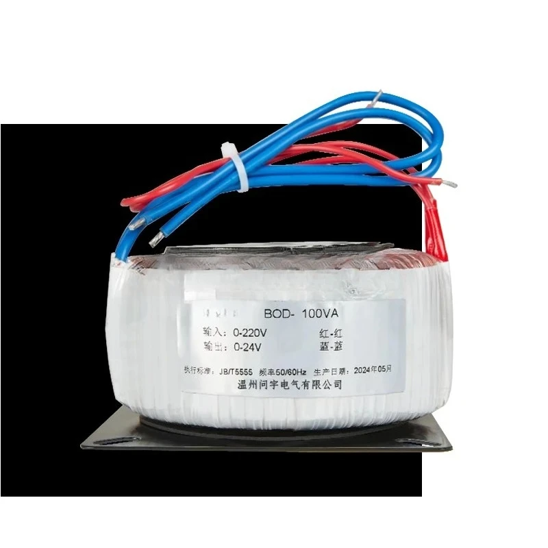 Ring Transformer Amplifier Au-dio Ring Bull Isolation Drive Stepper Motor 220v to 12v24v36v48v