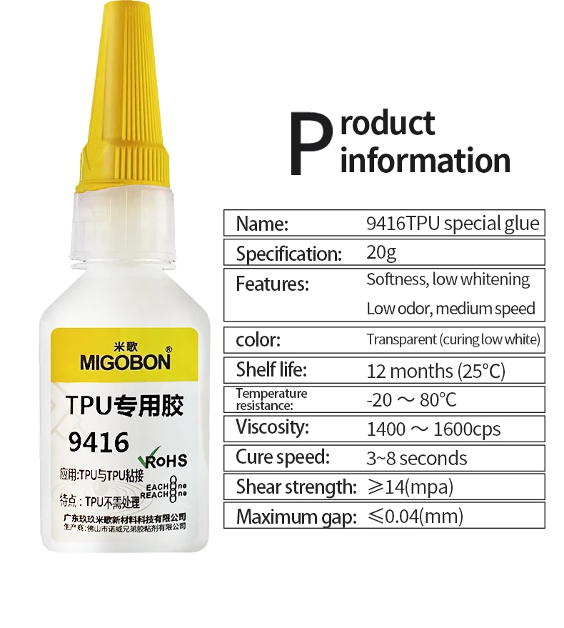 TPU Special Glue 9416 Viscosity 1600cps TPU &Metal Bonding Data Cable Electronic Products TPU Special Glue 20g