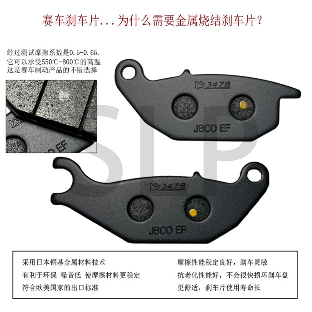 Suitable for Honda XL 120 Spring Wind ST 125-3 Yamaha Feizhi YS 150 Copper Base Sintered Rear Brake Pads