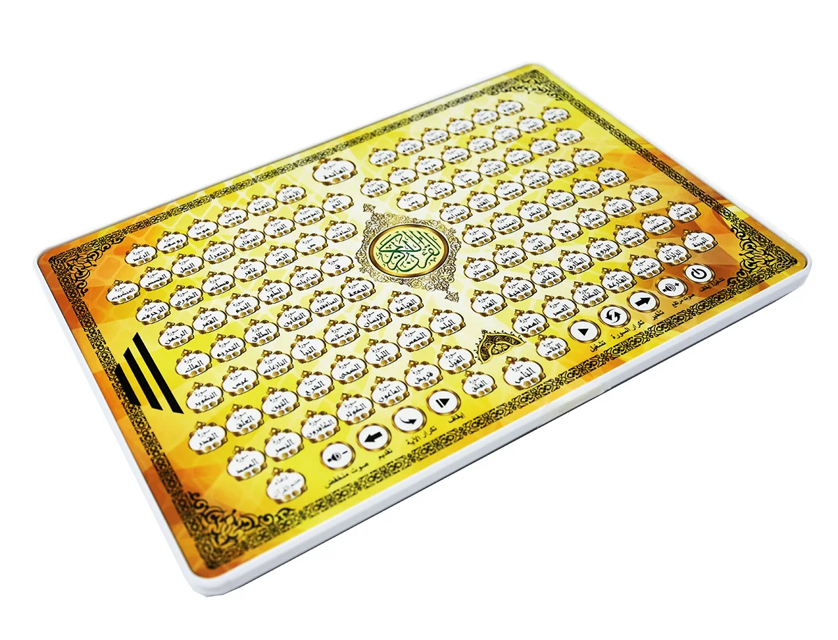 Full Chapters Holy Al Quran Arabic Language Teaching Learning Pad for Islam Muslim Kid Reading Machine Educational Toys Tablet