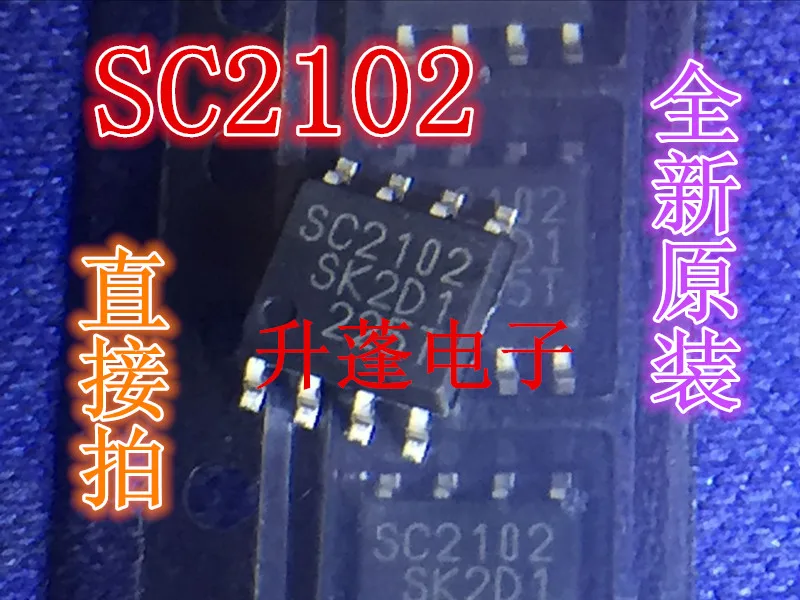 

5 шт. SC2102 SSC2102S SOP-8