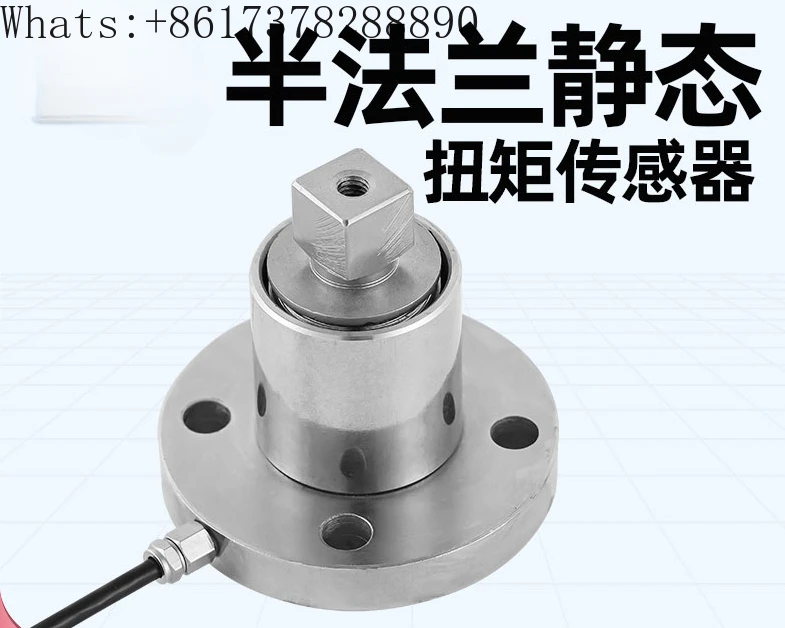 

JNNT-T1 Static Square Head Torque Torque Flange Installation Torque Wrench Test Sensor