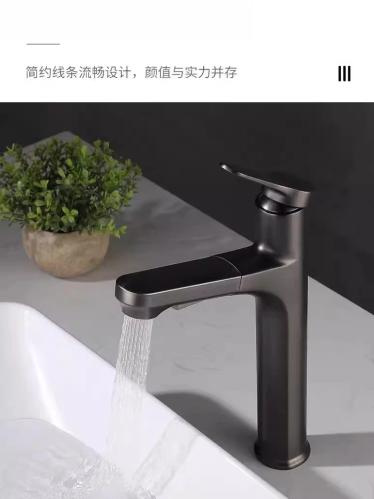 Table basin pull-out faucet copper hot and cold bathroom surface Table basin faucet gun gray