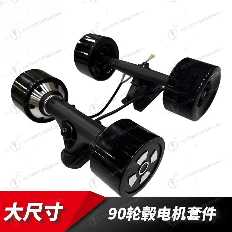 Brushless DC Hub Motor 90mm Diameter Wheel Assembly for Electric Skateboard Scooter E Bike