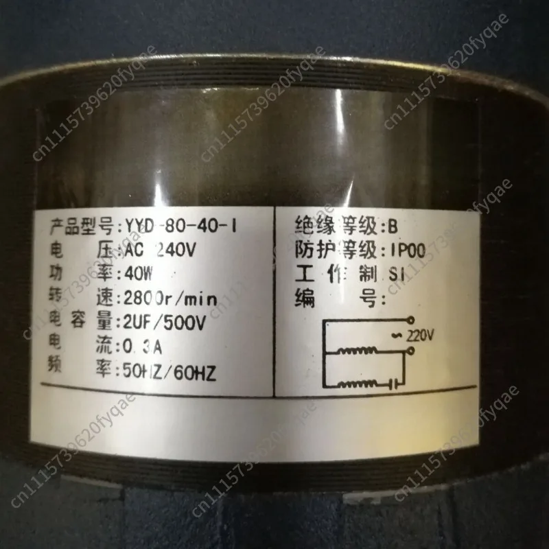 YYD-80-40-1 single-phase capacitor running asynchronous motor FKDJ single-phase capacitor running asynchronous motor