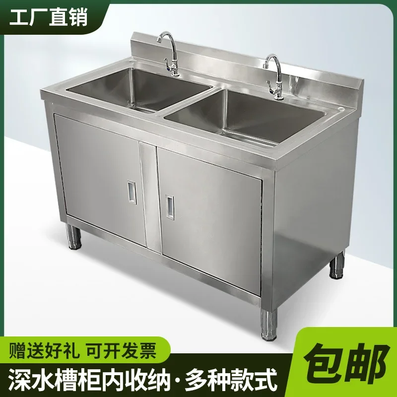 Free shipping commercial double pool drain table stainless steel pool sink cabinet double star vegetable washing pool