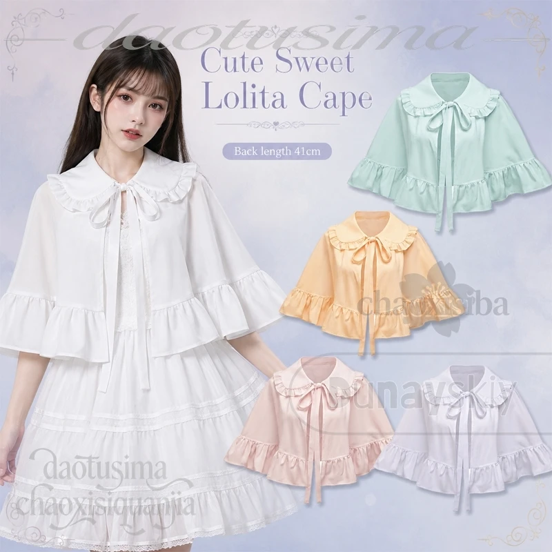 Cute Sweet Lolita Cloak Cape Short Robe Sweet Ruffle Bow JK Blue Pink Orange White Cape Halloween Party 2026 New Cloak For Women