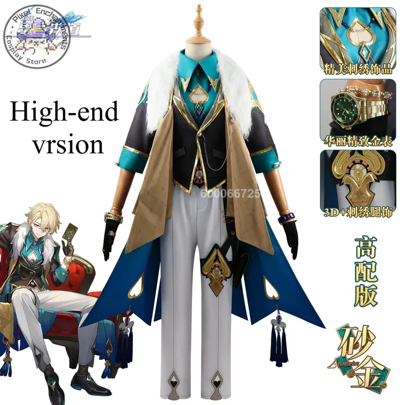 CyHonkai Star Rail Game Aventurine أزياء تنكرية للرجال ساعة قبعة شعر مستعار ساعات شخصية ملابس الهالوين كوميك كون