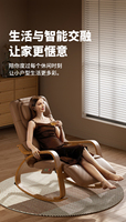 Massage Chair Full Body Household Fully Automatic Small Electric Rocking Chair Reclining Leisure Single Adult