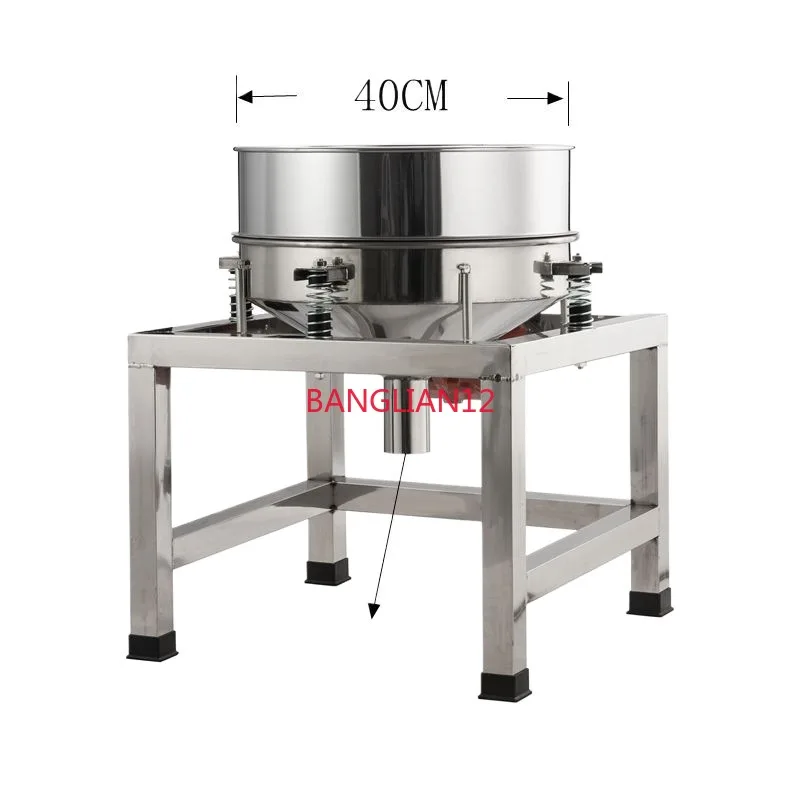 Stainless steel sieve powder equipment, filter vibration sieve sorting machine