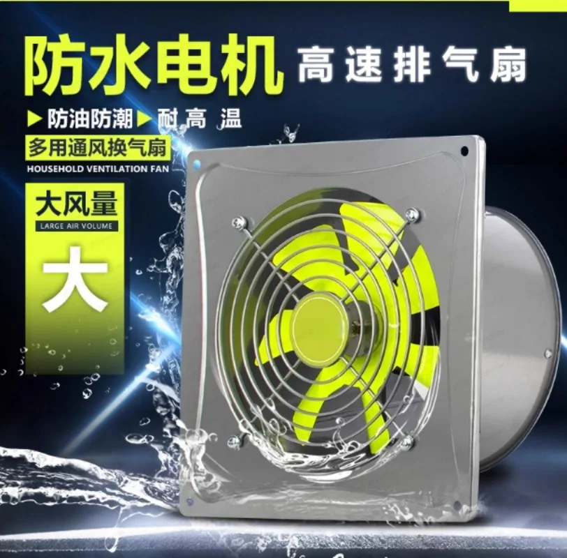 Air Extractor FanFlip Ventilation Fan, Kitchen Household Exhaust Fan 6-inch High-power Wall-type Window-type Exhaus