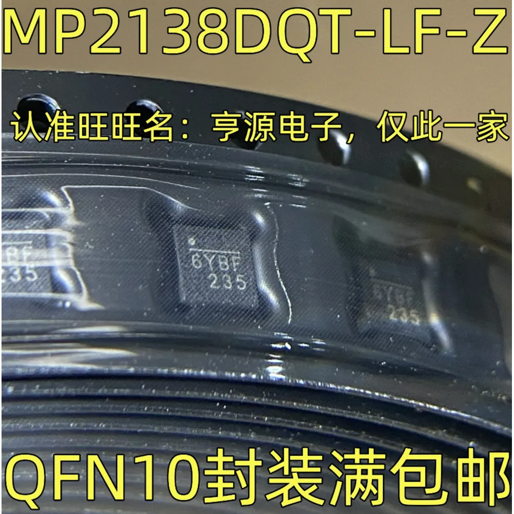 Силовое-реле-mp2138dqt-lf-z-6y-на-складе