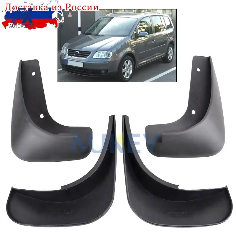 Car Mud Flaps For VW Touran Caddy 2004-2010 Mudflaps Front Rear Splash Guards Mud Flap Mudguards Fender 2009 2008 2007 2006 2005