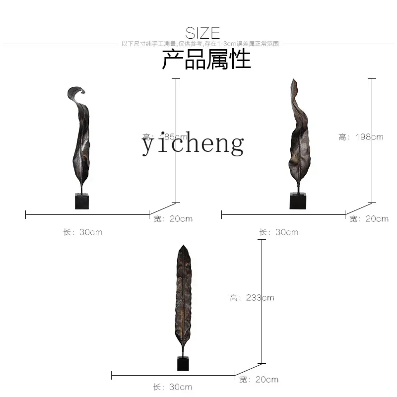 X-28 ornament Chinese wrought iron sculpture artwork creative soft decoration plantain leaves