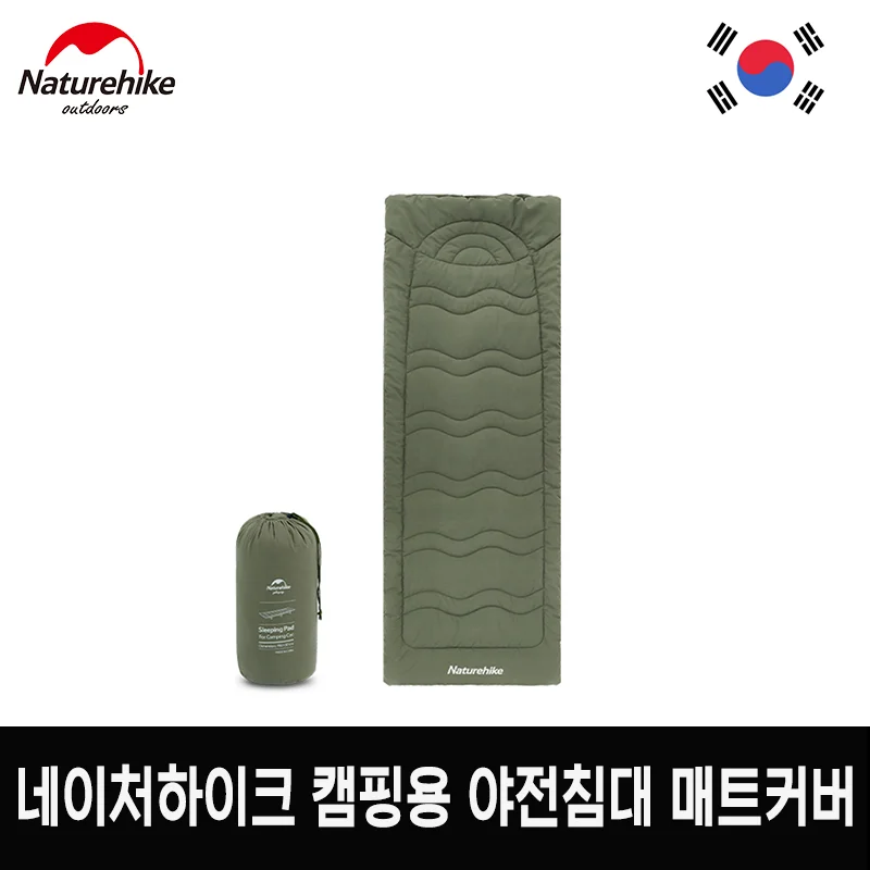 Naturehike universal cotton sleeping pad for camp bed CNK2300DZ022 hiking green