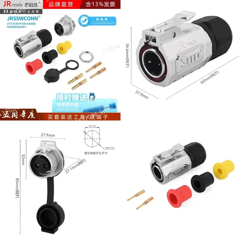 for JRSSW-CP20 IP68 Waterproof Connector 2 to 4 Pin Plug Single Hole Socket Crimping Retractable Pin