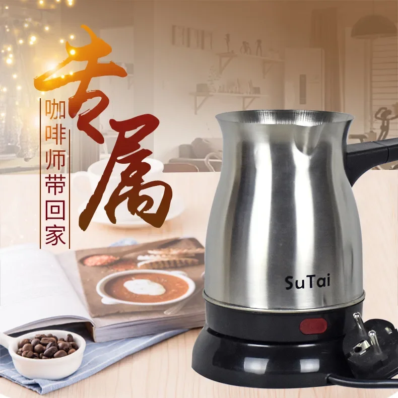 Turkish coffee pot thick stainless steel electric heating household use hot milk coffee electric kettle