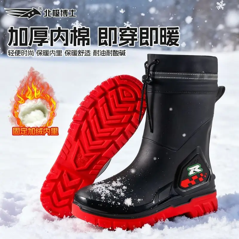 Men's Rain Boots New Drawstring Shoes Fixed Velvet Anti-slip Water Boots Plus Velvet Warm Rain Boots Outdoor Work Rubber Shoes