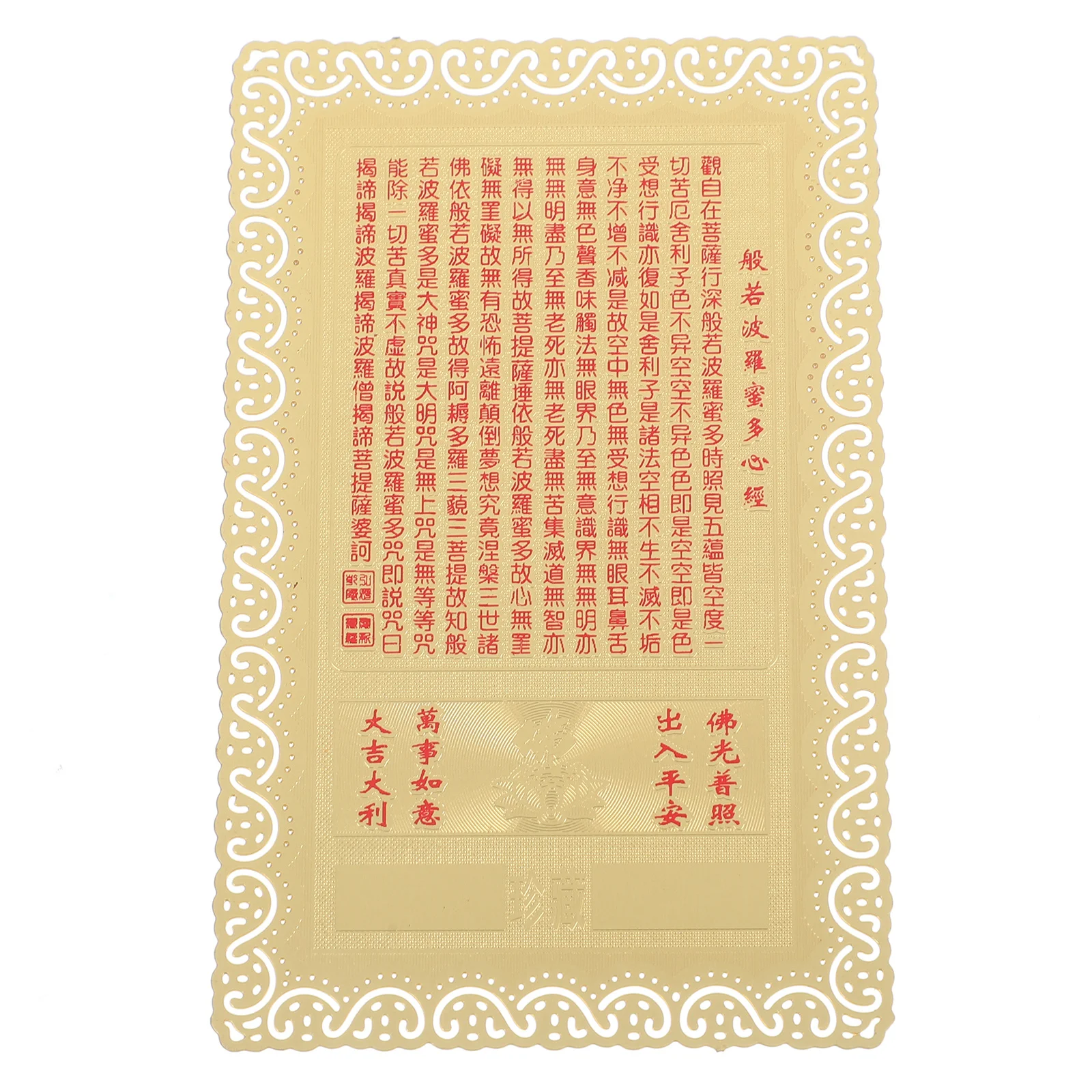 2Pcs Chinese Amulet Card Guanyin Image Metal Traditional Fortune Card Decorative Protection Amulet for Home Car