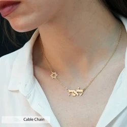 Colar de nome estrela de david personalizado para mulheres, jóias judaicas, aço inoxidável, placa de identificação, melhores amigos presentes