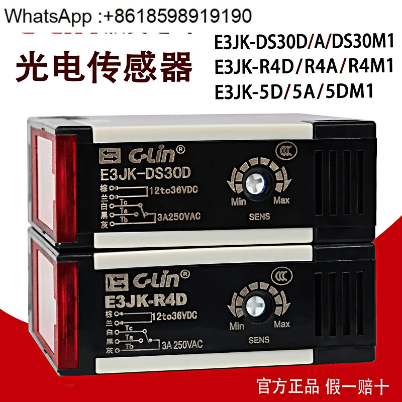 Фотоэлектрический переключатель Xinling E3JK-DS30D/DS30M1/R4D/5A/5DM1 Съемка, датчик диффузного отражения
