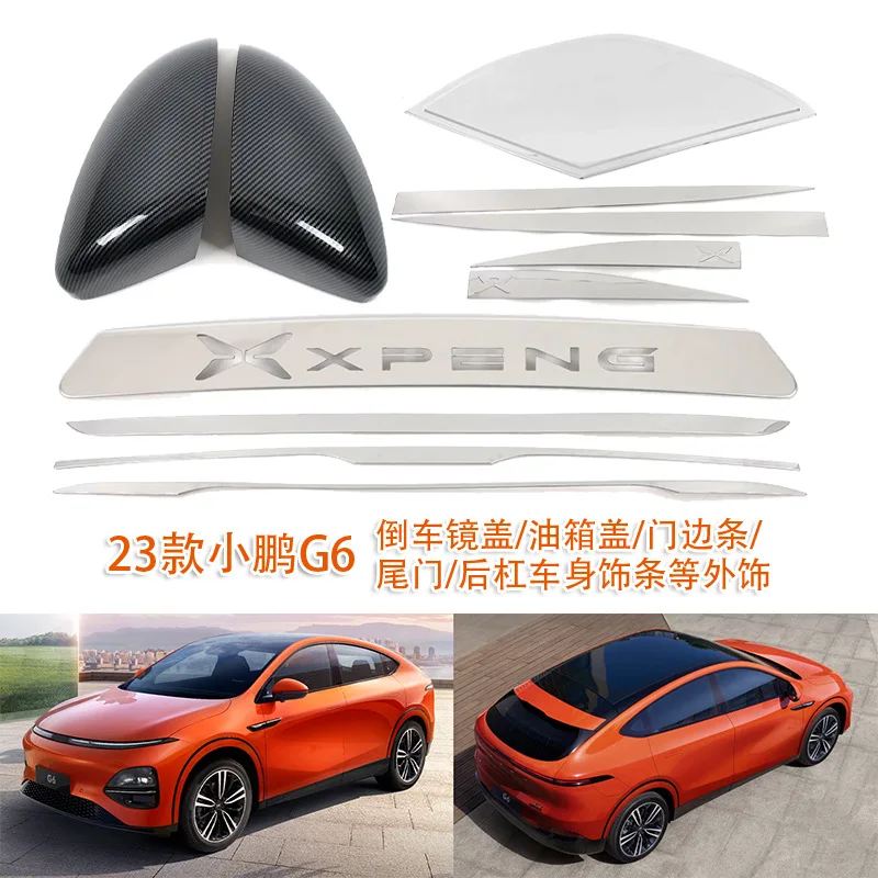 

Suitable for 23 Xiaopeng G6 reversing mirror cover, brake light frame, rear bar, tail door trim, door edge strip, fue