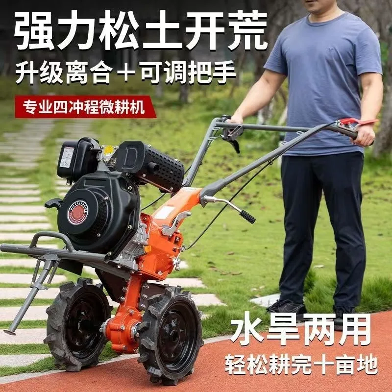 2026170 micro-tiller   water and drought dual-purpose 178 cultivated land machine agricultural ditch weeding plowi