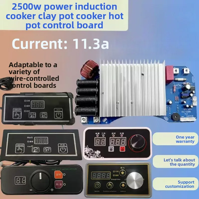 High Power Commercial Round Hot Boiler Induction Cooker 2500W Wire Control General Maintenance Motherboard Control Board