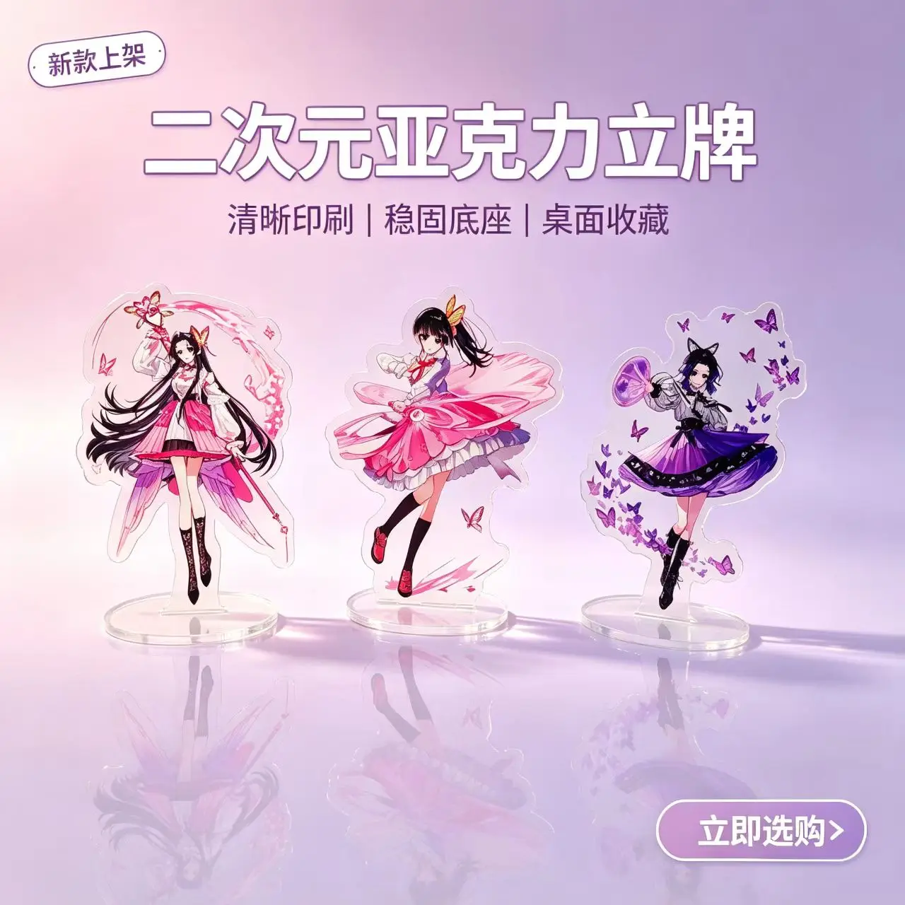 Anime Butterfly Girls Acrylic Stand Figure Desk Decor Collectible Ornament Gift for Anime Fans Home Table Display Model view 2