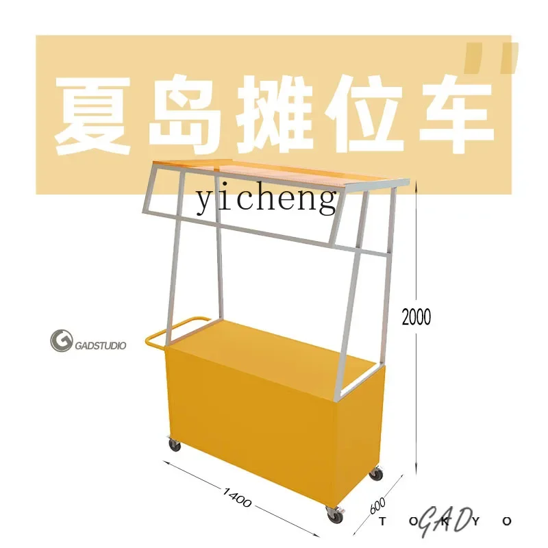 b11- galvanized steel stall car night market food street swing car stall mobile promotion stand display stand market