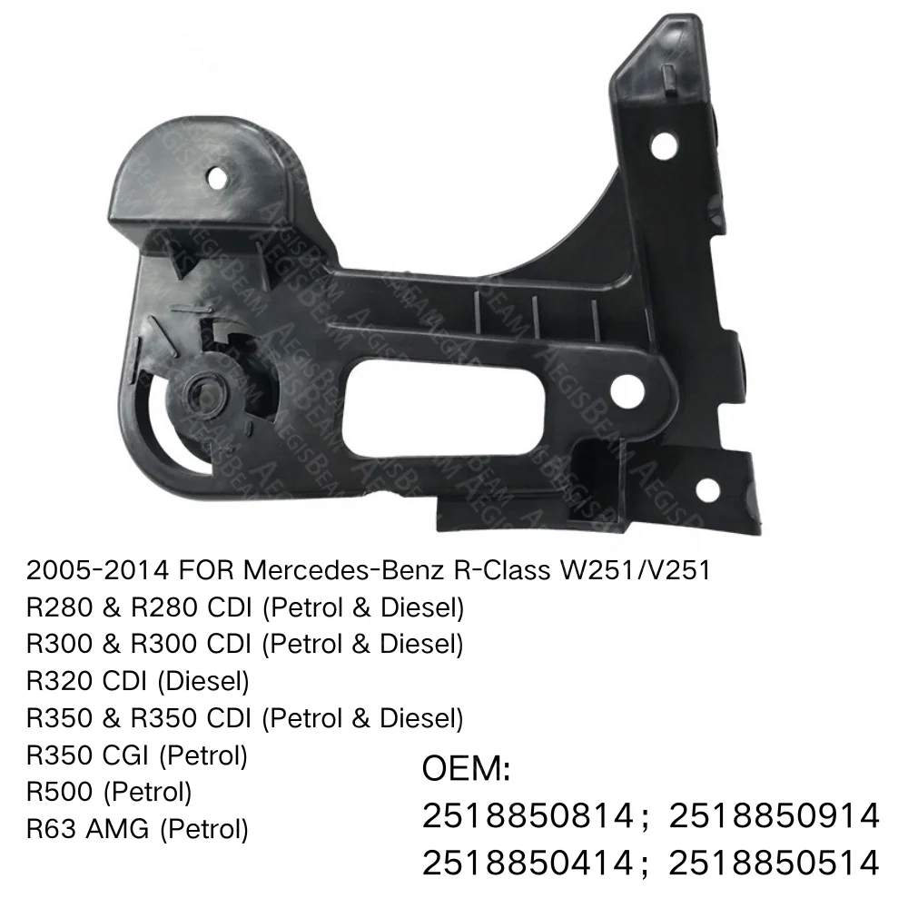 Front Bumper Retainer Bracket Spacer Support FOR Mercedes-Benz R-Class W251 V251 R280 R280 CDI R300 Petrol Diesel R63 2518850814
