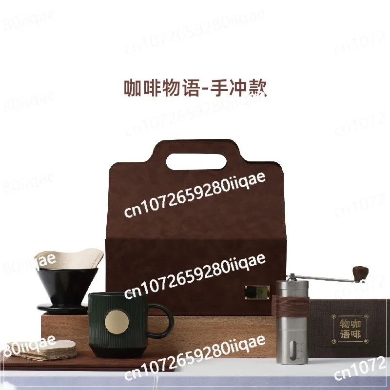 Hand brewed coffee set, retro coffee gift gift, high-end leather box.